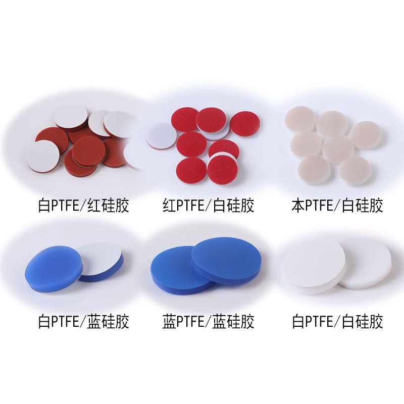 钠化膜颜色系列与 PTFE/硅胶复合垫片